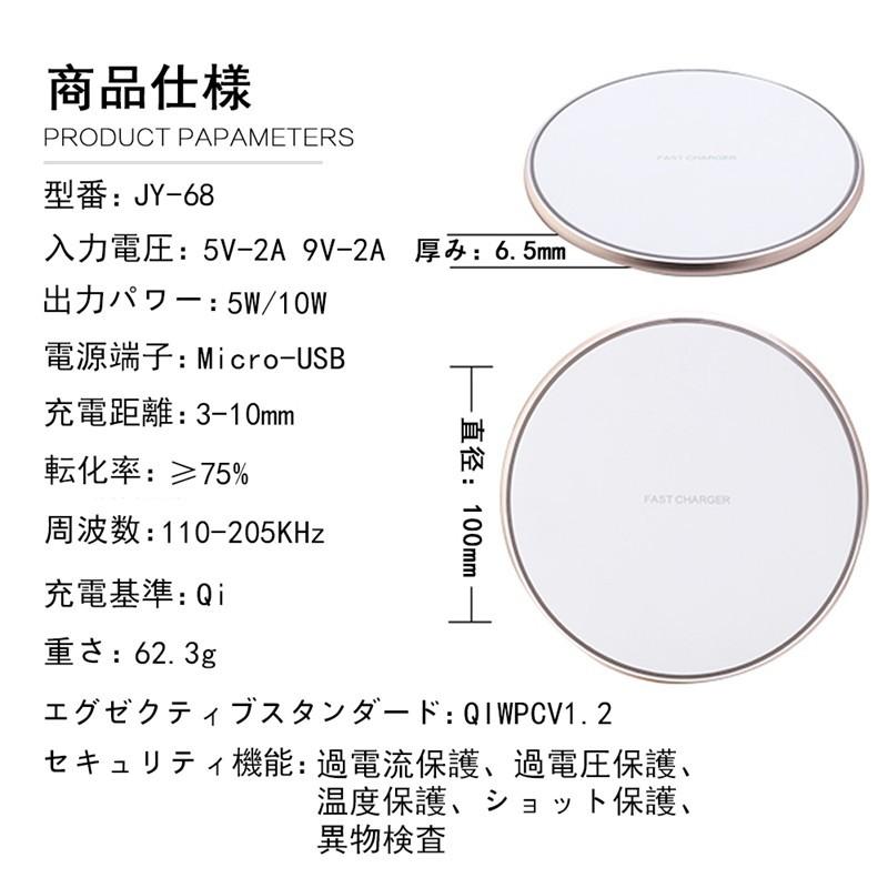 ワイヤレス 充電器 Qi認証 Micro USB 滑り止め 無線充電器 Qi機種対応 iphone13対応 置くだけ充電 ワイヤレスチャージャー LEDライト ランプ付き 高速充電｜meiseishop｜21