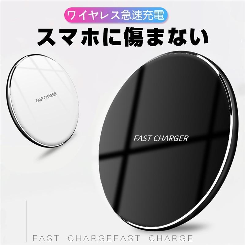 ワイヤレス充電器 Qi認証 micro USBプラグ 滑り止め 無線充電器 iphone17対応 置くだけ充電 チャージャー LEDライト 高速充電【PL保険加入済み製品・安心】 | 明誠 | 04