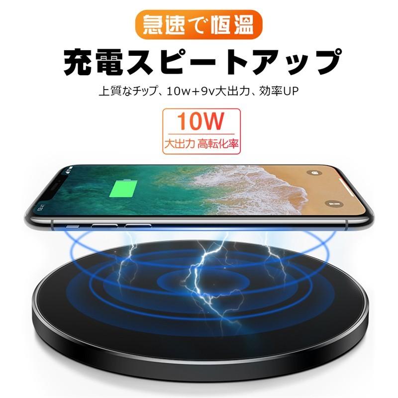 ワイヤレス充電器 Qi認証 micro USBプラグ 滑り止め 無線充電器 iphone17対応 置くだけ充電 チャージャー LEDライト 高速充電【PL保険加入済み製品・安心】 | 明誠 | 06