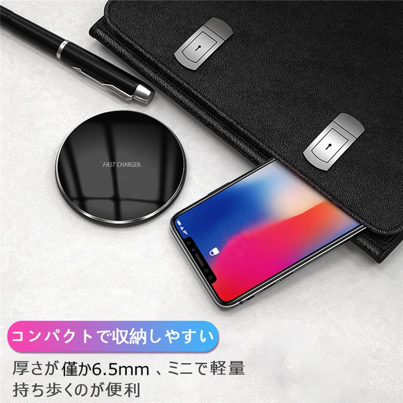 ワイヤレス充電器 Qi認証 micro USBプラグ 滑り止め 無線充電器 iphone17対応 置くだけ充電 チャージャー LEDライト 高速充電【PL保険加入済み製品・安心】 | 明誠 | 09