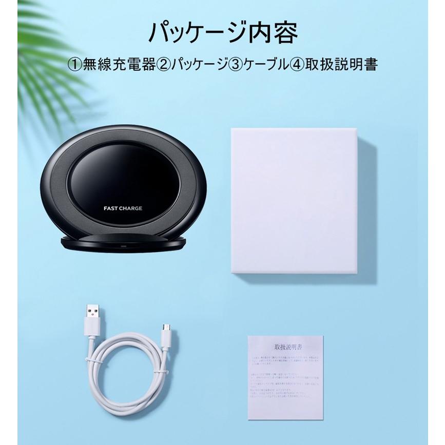 ワイヤレス充電器 充電スタンド Qi機種 iphone13対応 Quick Charge 3.0 軽量 知能チップ 高速充電 高品質 Micro USB 無線充電器  ワイヤレスチャージ 送料無料｜meiseishop｜21