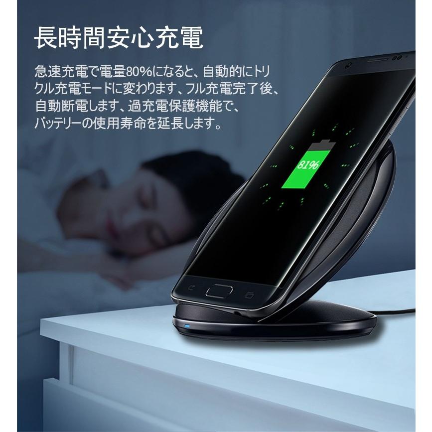 ワイヤレス充電器 充電スタンド Qi機種 iphone13対応 Quick Charge 3.0 軽量 知能チップ 高速充電 高品質 Micro USB 無線充電器  ワイヤレスチャージ 送料無料｜meiseishop｜08