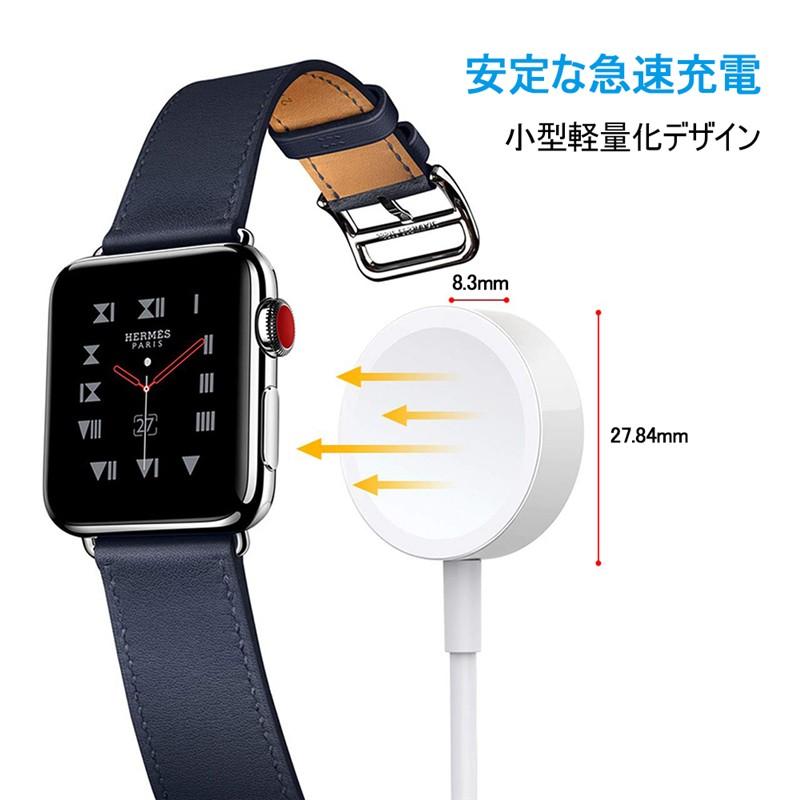 Apple Watch series1/2/3/4 アップルウォッチ ワイヤレス充電器 38/40/42/44mm iWatch コンパクト 便利USB充電 マグネット 充電ケーブル｜meiseishop｜05