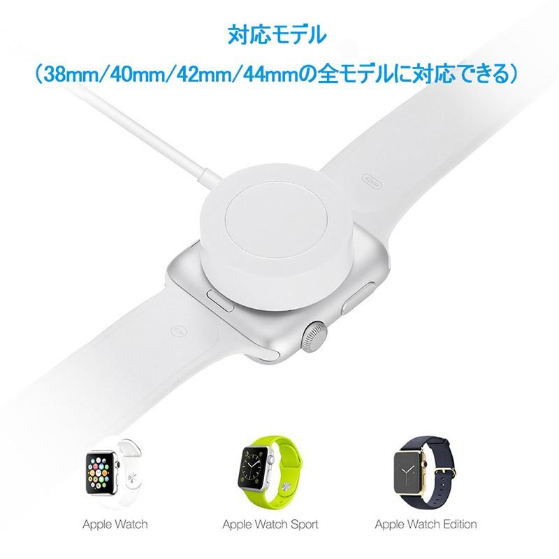 Apple Watch series1/2/3/4 アップルウォッチ ワイヤレス充電器 38/40/42/44mm iWatch コンパクト 便利USB充電 マグネット 充電ケーブル｜meiseishop｜09