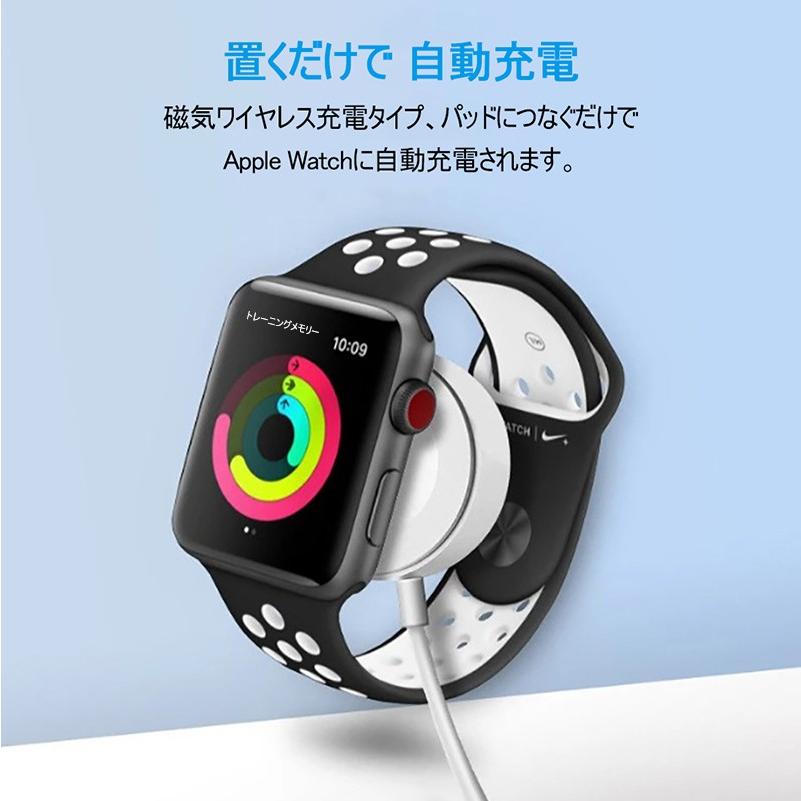 Apple Watch series5/4/3/2/1 ワイヤレス充電器 磁気充電 アップルウォッチ 38/40/42/44mm iWatch 無線充電器 磁石 軽量｜meiseishop｜02