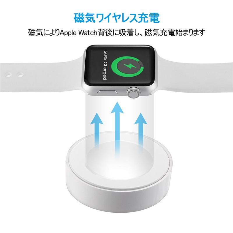 Apple Watch series5/4/3/2/1 ワイヤレス充電器 磁気充電 アップルウォッチ 38/40/42/44mm iWatch 無線充電器 磁石 軽量｜meiseishop｜12