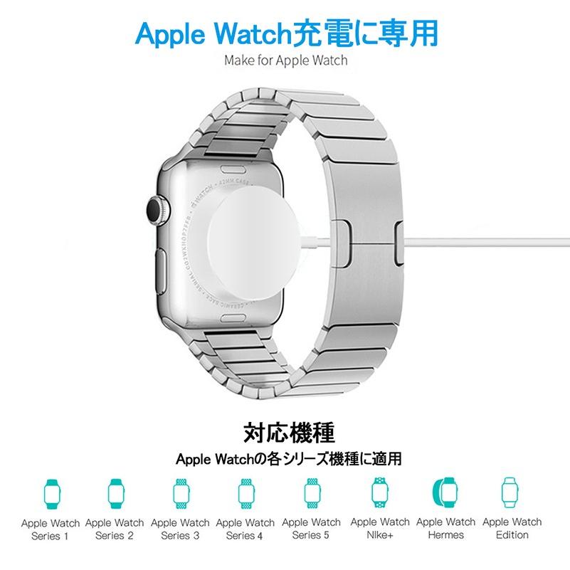 明誠 Apple Watch series5/4/3/2/1 ワイヤレス充電器 磁気吸着充電