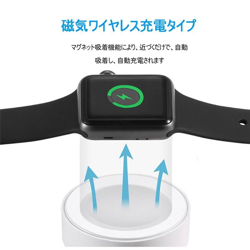 明誠 Apple Watch series5/4/3/2/1 ワイヤレス充電器 磁気吸着