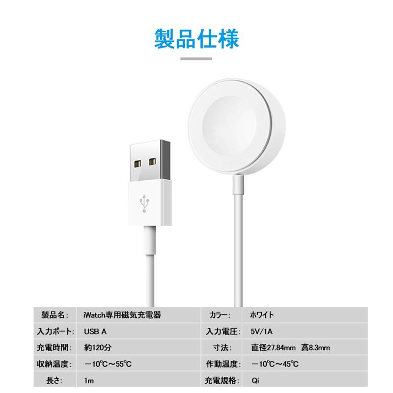 明誠 Apple Watch series5/4/3/2/1 ワイヤレス充電器 磁気吸着充電