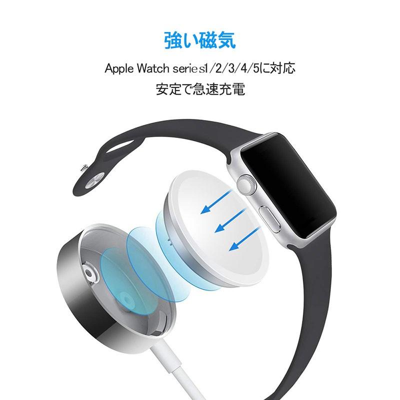 Apple Watch series5/4/3/2/1 ワイヤレス充電器 磁気充電 アップルウォッチ 38/40/42/44mm iWatch 無線充電器 磁石 軽量｜meiseishop｜03