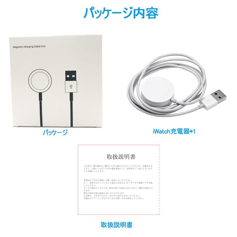 Apple Watch series5/4/3/2/1 ワイヤレス充電器 磁気充電 アップルウォッチ 38/40/42/44mm iWatch 無線充電器 磁石 軽量｜meiseishop｜21