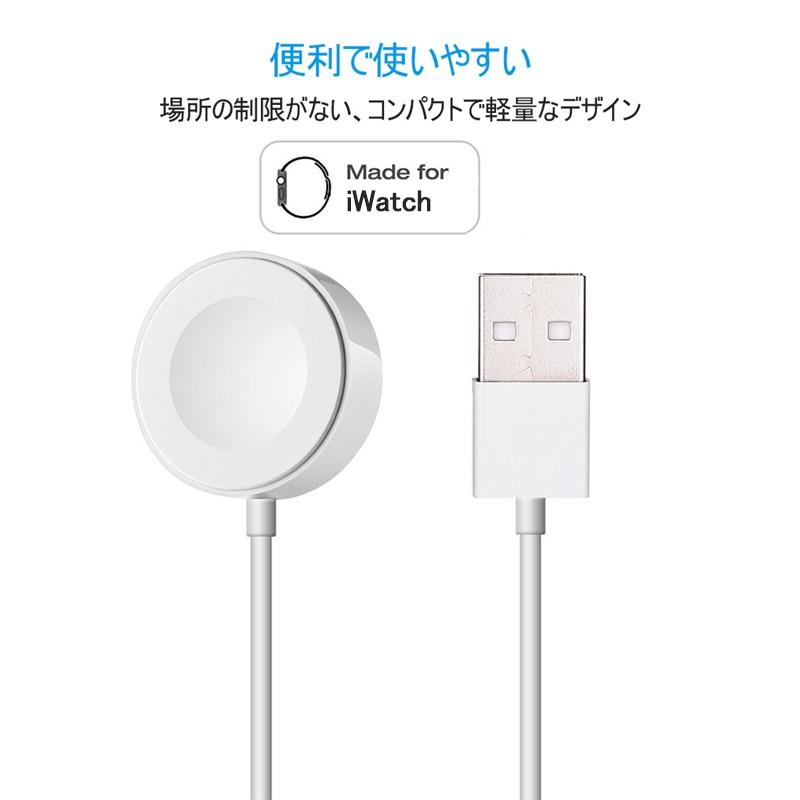 明誠 Apple Watch series5/4/3/2/1 ワイヤレス充電器 磁気吸着