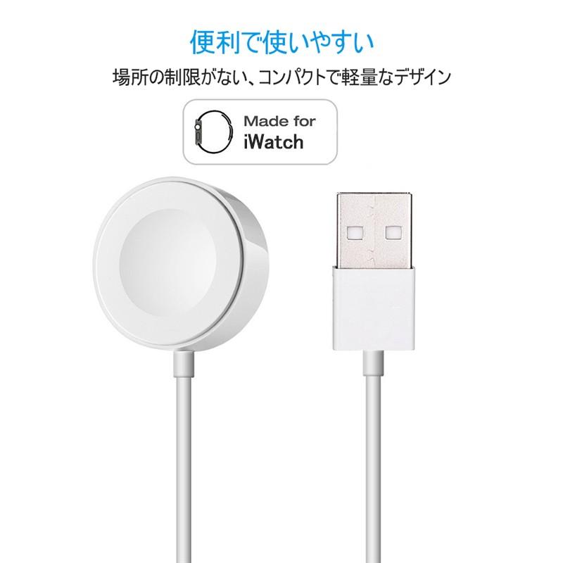 Apple Watch series5/4/3/2/1 ワイヤレス充電器 磁気充電 アップルウォッチ 38/40/42/44mm iWatch 無線充電器 磁石 軽量｜meiseishop｜04