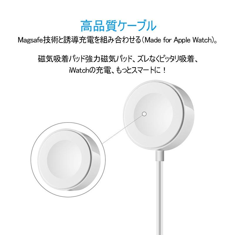 Apple Watch series5/4/3/2/1 ワイヤレス充電器 磁気充電 アップルウォッチ 38/40/42/44mm iWatch 無線充電器 磁石 軽量｜meiseishop｜06