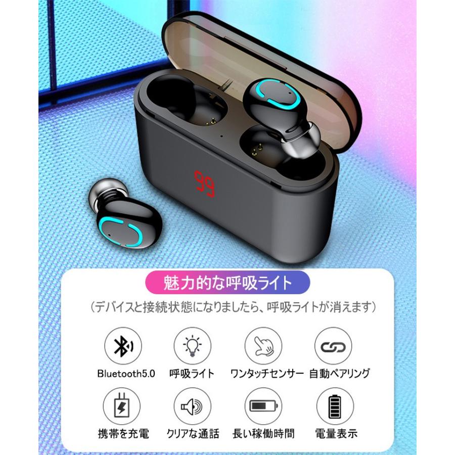 ワイヤレスイヤホン Bluetooth 5.0 ヘッドセット 左右分離型 TWS 2200mAh収納ケース ノイズキャンセリング 両耳 防水 日本語音声 マイク 運動｜meiseishop｜07