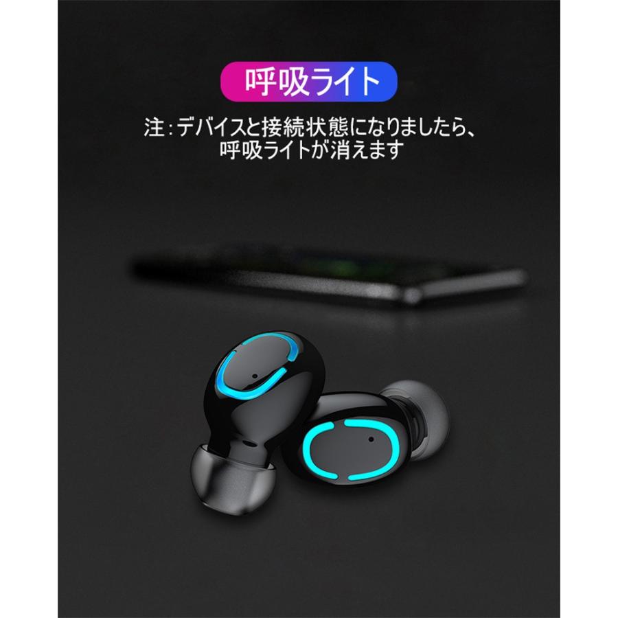 ワイヤレスヘッドセット Bluetooth5.0 イヤホン ワイヤレスイヤホン 日本語音声案内 2200mAh充電ケース 防水 自動ペアリング 両耳 左右分離型 ノイキャン TWS｜meiseishop｜13