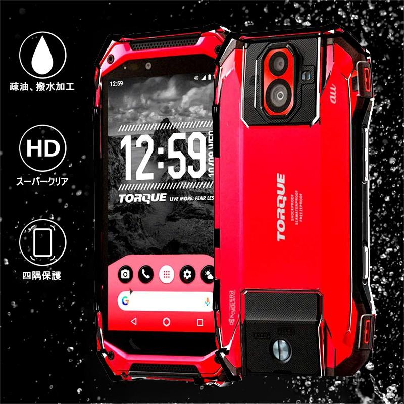 M*様 TORQUEG04 スマートフォン本体(赤) 予備バッテリー１個付 明誠 TORQUE G04 スマホケース カバー スマホ保護 耐衝撃 擦り傷防止
