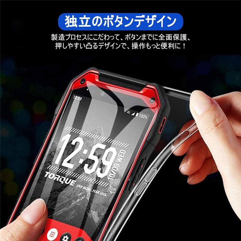 明誠 TORQUE G04 スマホケース カバー スマホ保護 耐衝撃 擦り傷防止