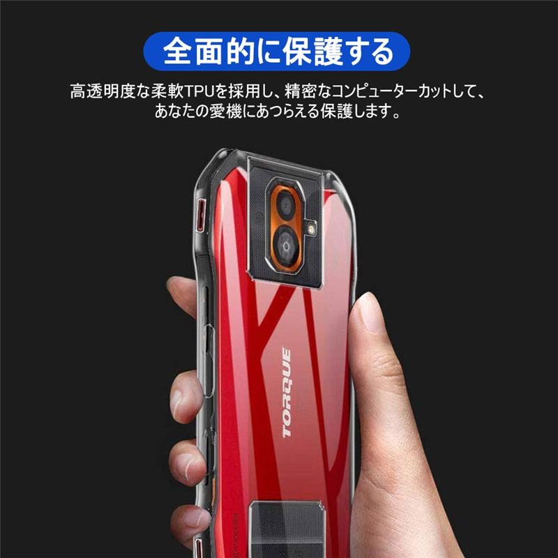 明誠 TORQUE G04 スマホケース カバー スマホ保護 耐衝撃 擦り傷防止