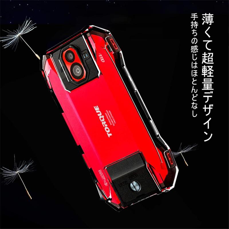 明誠 TORQUE G04 スマホケース カバー スマホ保護 耐衝撃 擦り傷防止