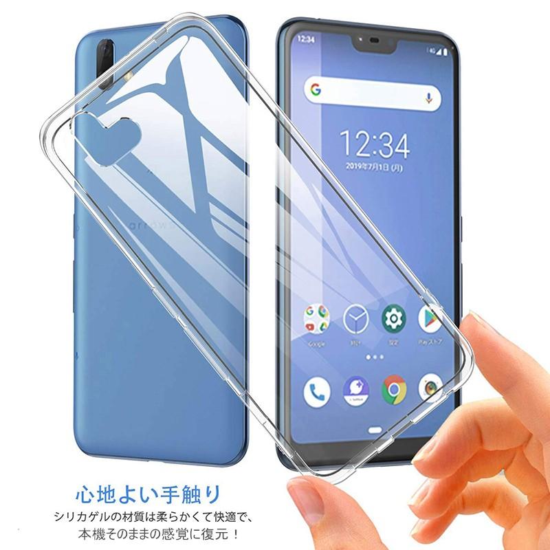 明誠 ARROWS U スマホケース カバー 耐衝撃 擦り傷防止 TPU シリコン