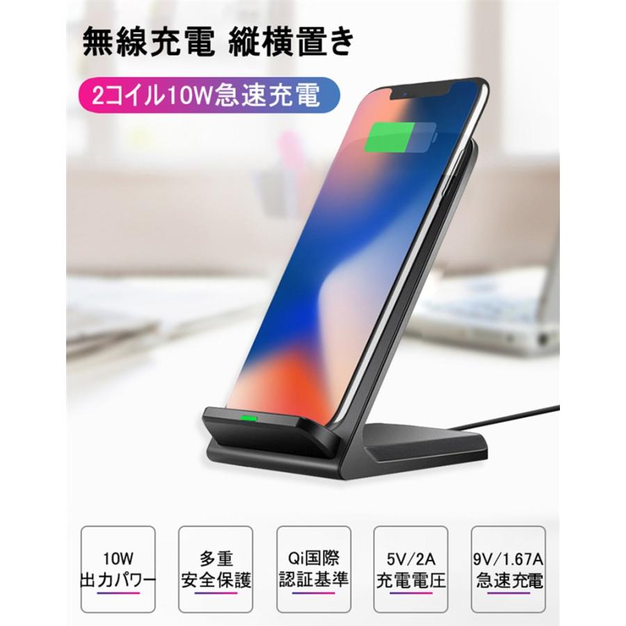 ワイヤレス充電器 充電スタンド Galaxy S10/S10+ iphone13 iphone12対応 他のQi機種対応 日本語取扱説明書付 Qi認証済み 10w急速充電 : 648a1 : 明誠ショップ - 通販 - Yahoo!ショッピング ワイヤレス充電器 充電スタンド Galaxy S10/S10+ iphone13 iphone12対応 他のQi機種対応 日本語取扱説明書付 Qi認証済み 10w急速充電 : 648a1 : 明誠ショップ - 通販 - Yahoo!ショッピング