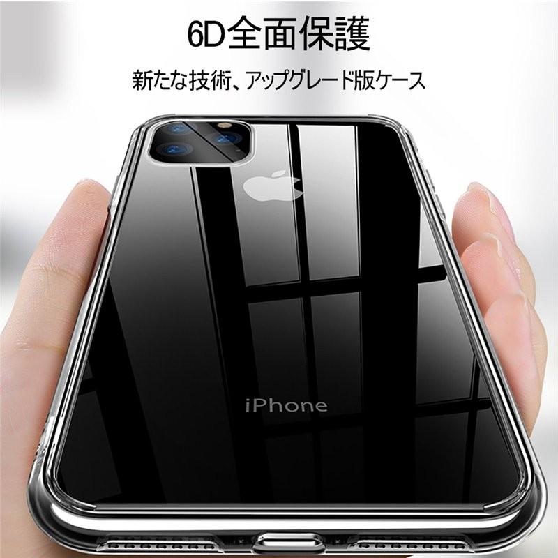 iPhone14/13/12/SE2/SE3/11/11Pro/11ProMax/X/XR/XS/XS MAX/7/7plus/8/8plus スマホケース TPU Qi充電対応 クリア 軽量 ソフト 透明 黄変防止 耐衝撃｜meiseishop｜11