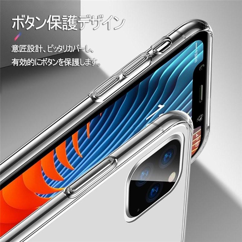 iPhone14/13/12/SE2/SE3/11/11Pro/11ProMax/X/XR/XS/XS MAX/7/7plus/8/8plus スマホケース TPU Qi充電対応 クリア 軽量 ソフト 透明 黄変防止 耐衝撃｜meiseishop｜13