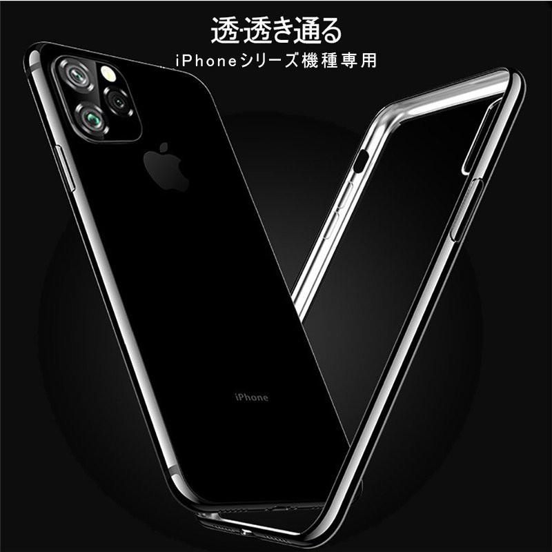 iPhone14/14Pro/14Plus/14Pro Max/iPhone13/12/SE2/SE3/11/11Pro/11ProMax/X/XR/XS/XS MAX TPUスマホケース カバー スマホ保護 薄型 Qi充電対応 軽量｜meiseishop｜16