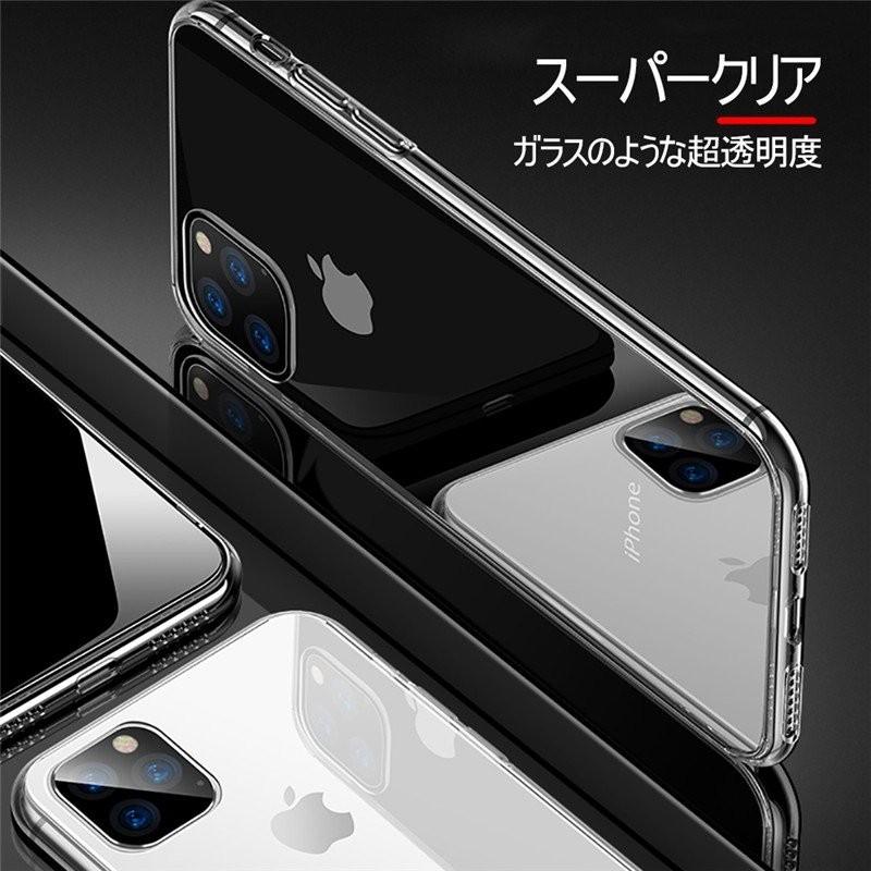 iPhone14/14Pro/14Plus/14Pro Max/iPhone13/12/SE2/SE3/11/11Pro/11ProMax/X/XR/XS/XS MAX TPUスマホケース カバー スマホ保護 薄型 Qi充電対応 軽量｜meiseishop｜08