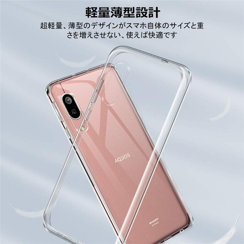 明誠 AQUOS Sense3 lite / SH-02M / SHV45 / SH-RM12 / Android One S7