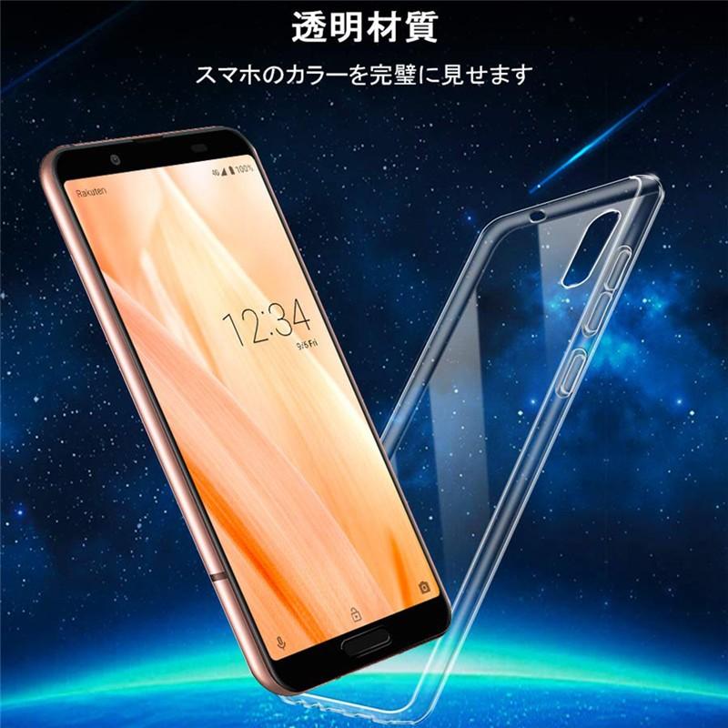 明誠 AQUOS Sense3 lite / SH-02M / SHV45 / SH-RM12 / Android One S7