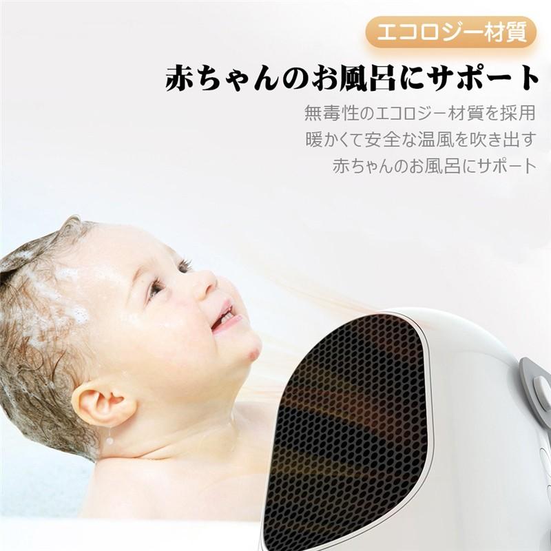 明誠 セラミックヒーター ファンヒーター 電気ヒーター 小型 3秒速暖