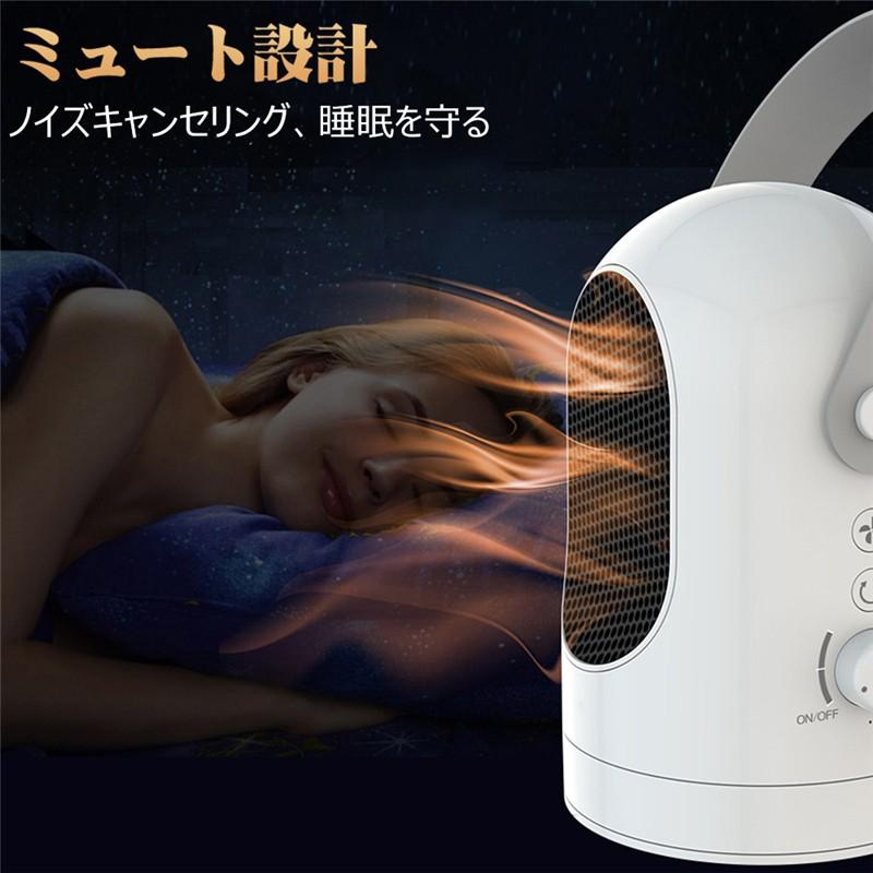明誠 セラミックヒーター ファンヒーター 電気ヒーター 小型 3秒速暖