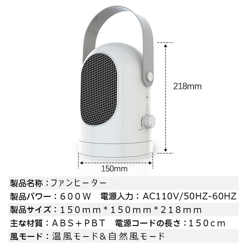 明誠 セラミックヒーター ファンヒーター 電気ヒーター 温度過昇防止