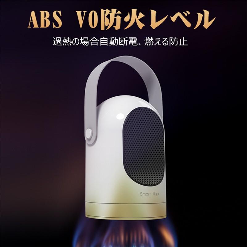 明誠 セラミックヒーター ファンヒーター 電気ヒーター 温度過昇防止