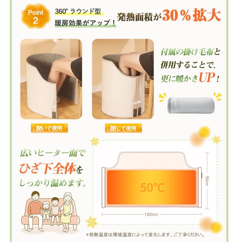 明誠 パネルヒーター ラウンド型 遠赤外線 タイマー機能 3段階温度調整