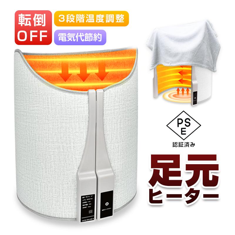 電気ヒーター セラミックヒーター 暖房器具 卓上 暖房 2送風モード コンパクト 省スペース 節電 600w省エネ 冷え症 寒さ対策グッズ 日本語説明書付き Pse 明誠ショップ 通販 Paypayモール