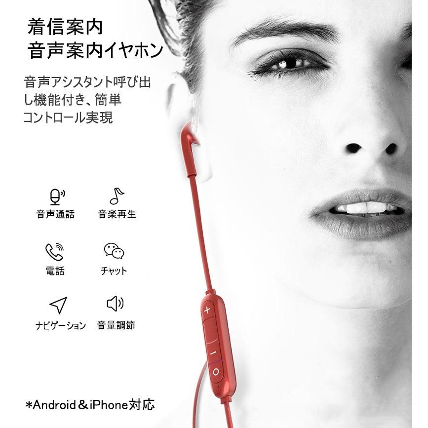 ワイヤレスイヤホン Bluetooth5.0 スポーツイヤホン ハンズフリー通話 Siri起動可能 ブルートゥースイヤホン iPhone/iPad/Android対応 超軽量 防水 人間工学設計｜meiseishop｜20