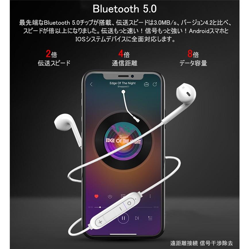 ワイヤレスイヤホン Bluetooth5.0 スポーツイヤホン ハンズフリー通話 Siri起動可能 ブルートゥースイヤホン iPhone/iPad/Android対応 超軽量 防水 人間工学設計｜meiseishop｜08