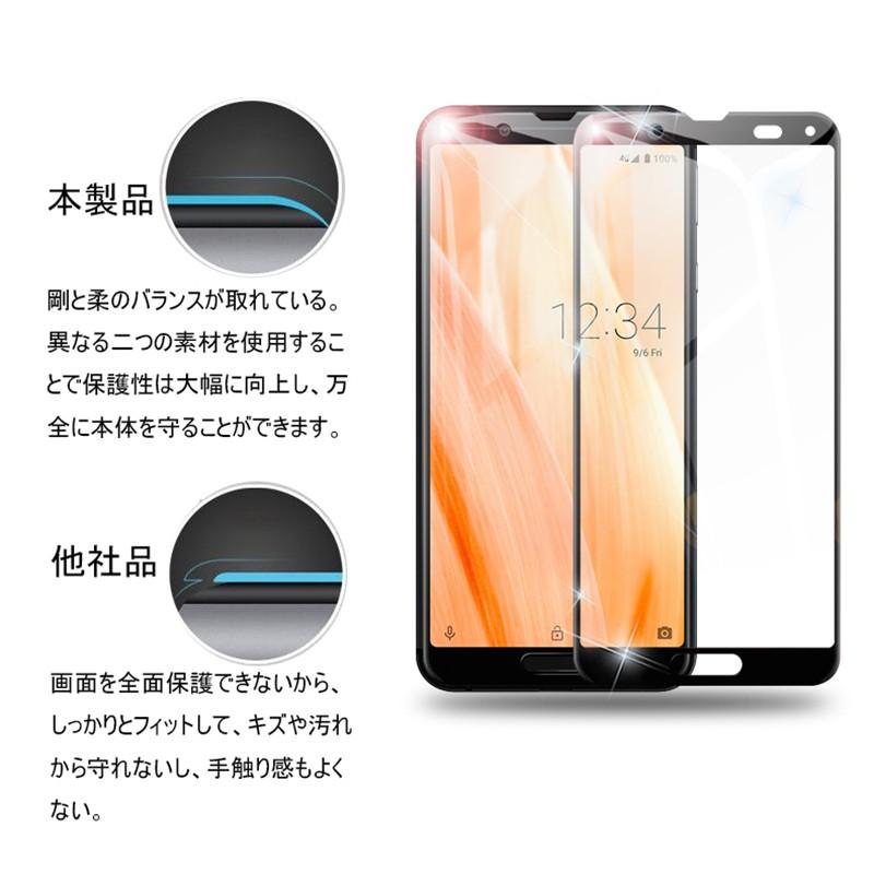 AQUOS - AQUOS sense3 lite 2台セット ブラック&amp;ライトカッパー AQUOS sense3 liteのデザイン・色｜AQUOS：シャープ
