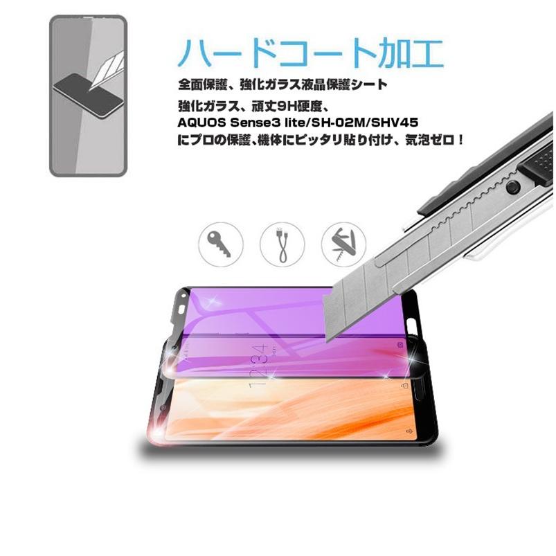 スマートフォン/携帯電話 AQUOS sense3 lite シルバーホワイト ケース