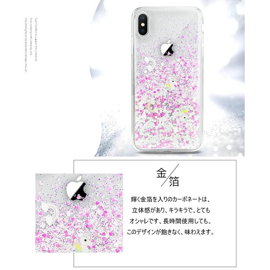 iPhone12/12mini/12Pro/12ProMax/11/11 pro/11 pro Max/X/XS/XR/XS Max ケース スマホケース スマホカバー 携帯カバー ユニコーン ハート 虹 ピンク｜meiseishop｜12