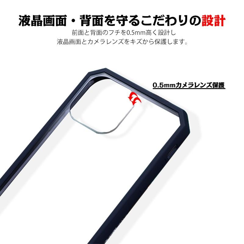 iPhone13/13mini/13Pro/13ProMax/iphone12/11/X/XR/XS/XS Max ケース スマホケース 耐衝撃 簡単脱着 摩擦防止 超耐久 スマホケース カメラレンズ保護｜meiseishop｜08