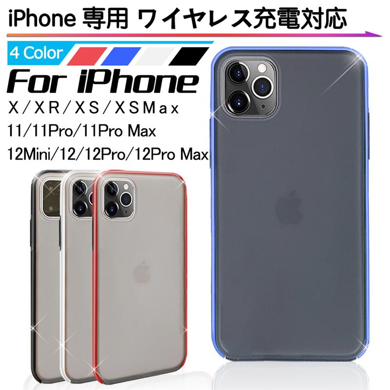 iPhone13 13mini 13Pro 13ProMaxケース iPhone12 ケースカバー iPhone11 XR X XS max サイド ケース 全面保護 ワイヤレス充電対応 耐衝撃 スマホケース 割引価格 iPhone13 13mini 13Pro 13ProMaxケース iPhone12 ケースカバー iPhone11 XR X XS max サイド ケース 全面保護 ワイヤレス充電対応 耐衝撃 スマホケース 割引価格