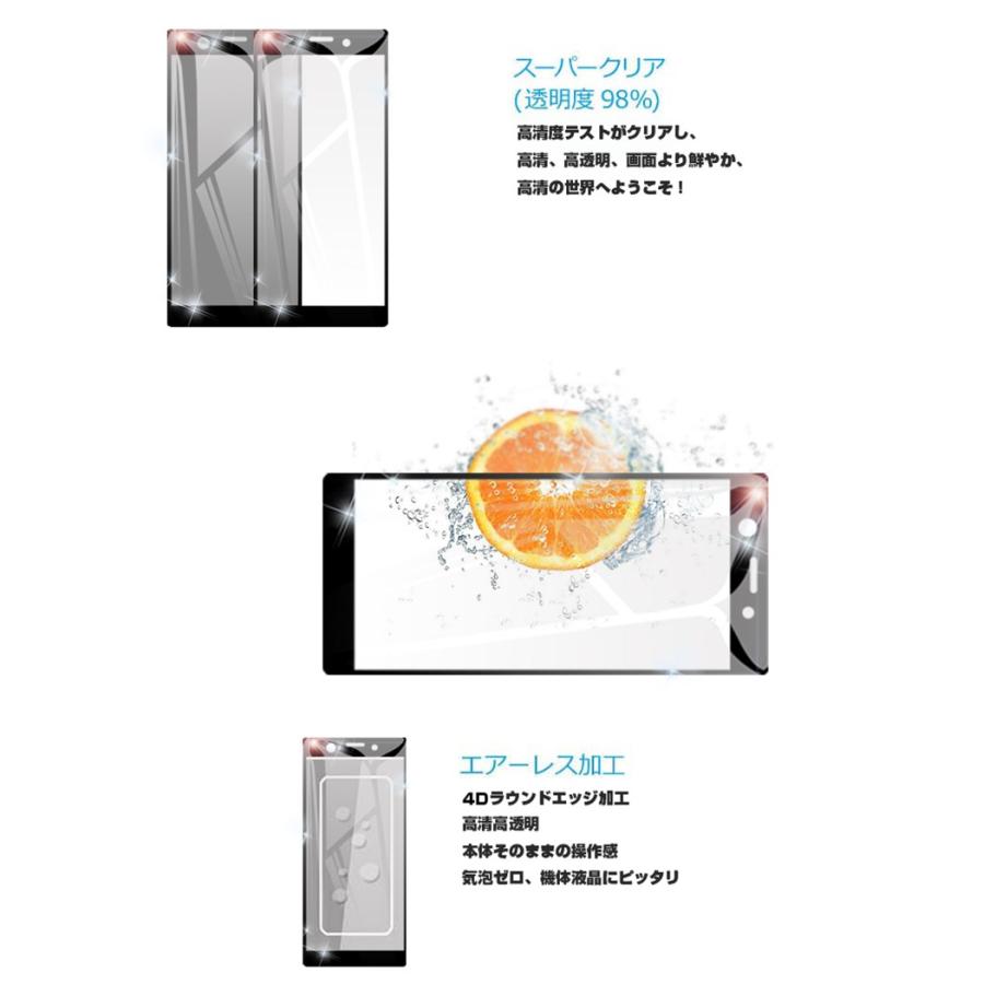 【2枚セット】Sony xperia Ace 4D 強化ガラス保護フィルム Xperia Ace SO-02L 4D曲面 液晶保護ガラスシート Xperia Ace SO-02L 全面保護 シール 画面保護 docomo｜meiseishop｜15