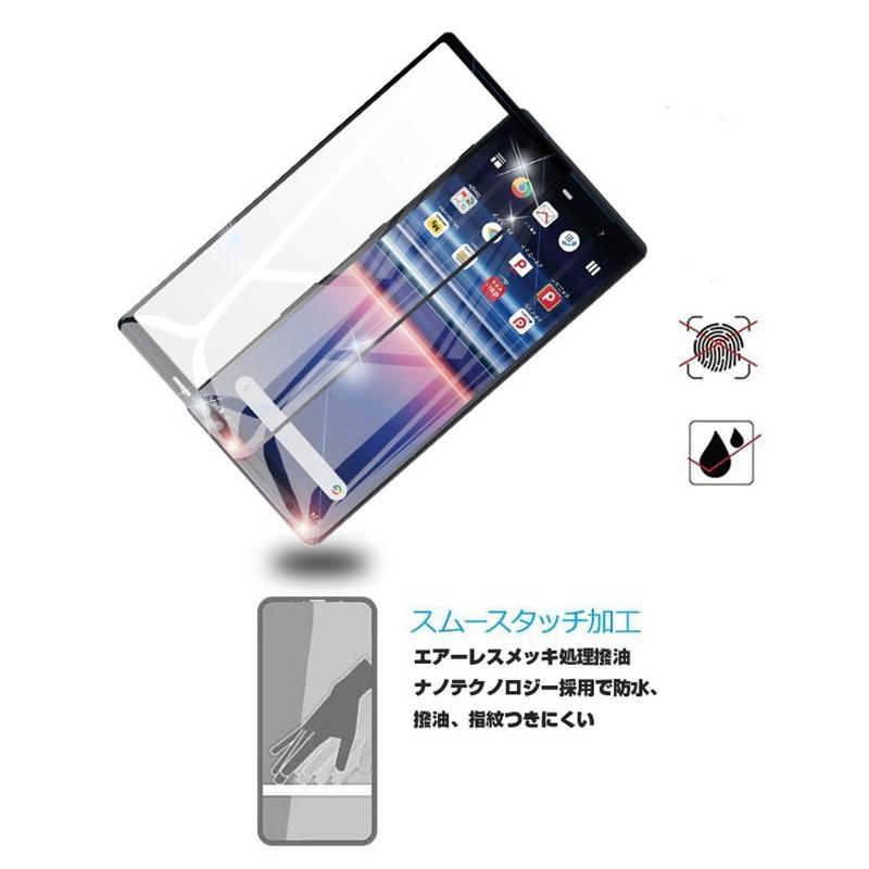 明誠 【2枚セット】Sony Xperia 1 強化ガラス保護フィルム SO-03L