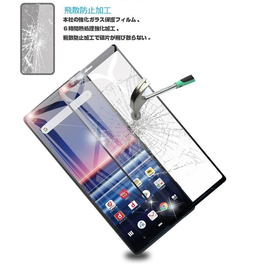 Xperia - 新品ガラスフィルム付属 Xperia 1 SO-03L エクスペリア Xperia フチまで全面保護 1 SO-03L/SOV40/802SO ガラスフィルム
