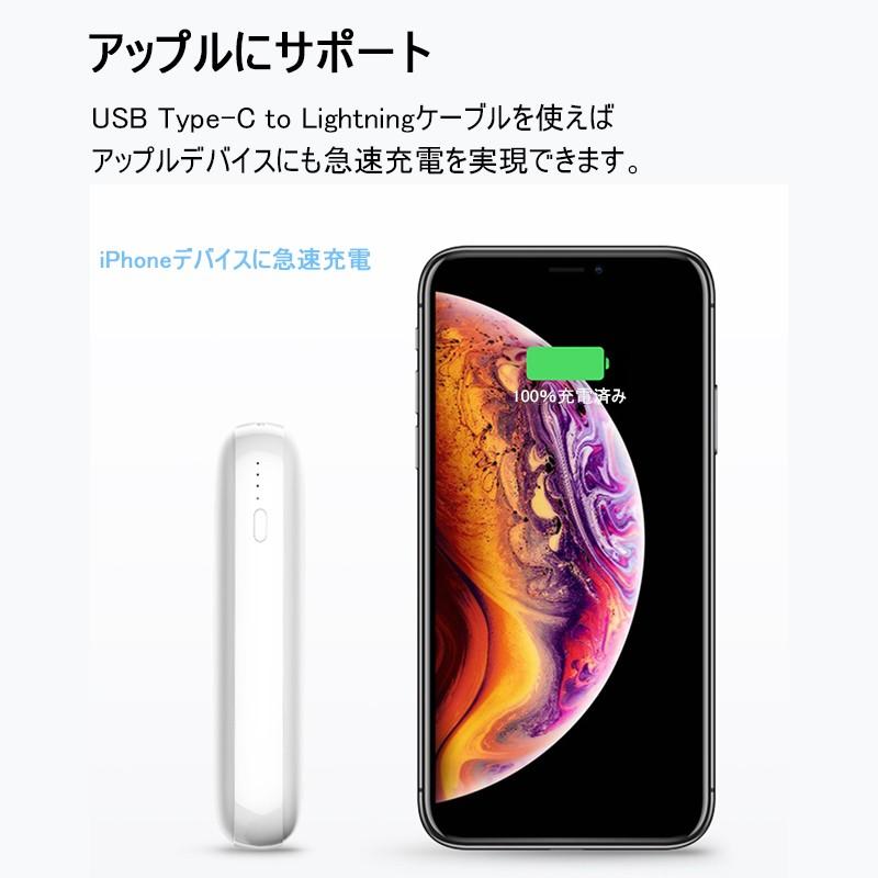 モバイルバッテリー 13000mAh QuickCharge3.0 携帯充電器 急速充電 残量表示ラン iPhone/iPad/Android/Type-C対応 スマホ/タブレット対応 PSE認証｜meiseishop｜19