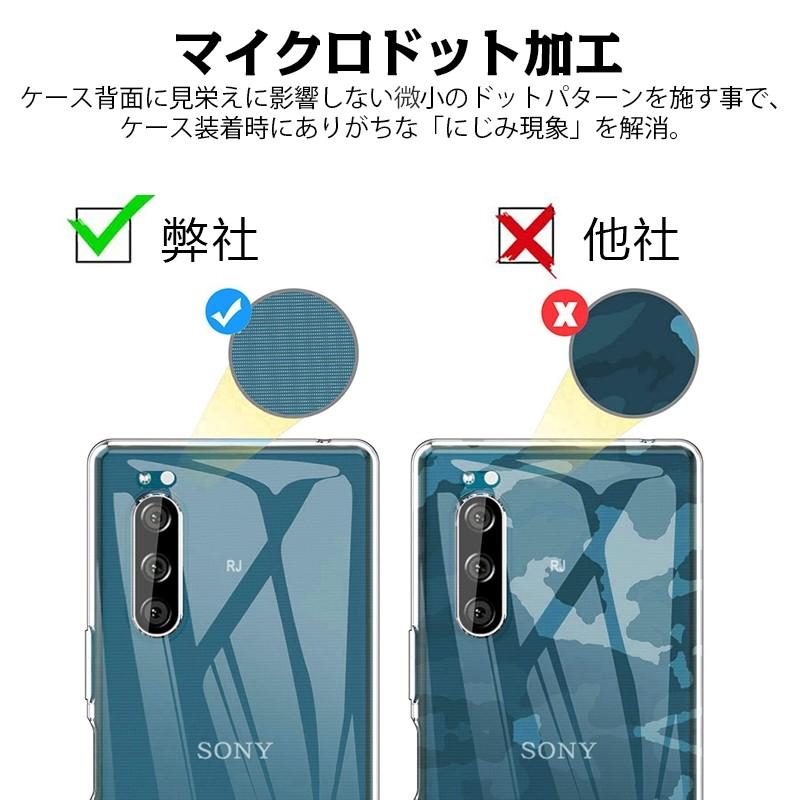 Xperia 5 スマホケース カバー 耐衝撃 カメラ保護 TPU シリコン Qi充電対応 SO-01M docomo 軽量 softbankソフト クリア 透明 シンプル 滑り止め 超薄 SOV41 au｜meiseishop｜08